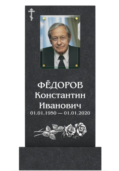 Макет памятника в онлайн-конструкторе Стелла-Память